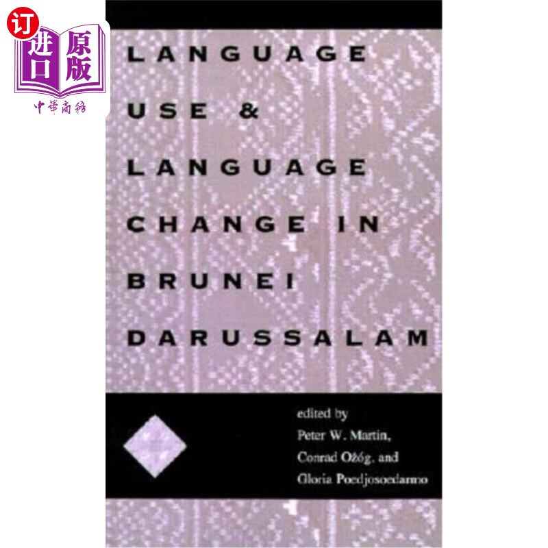 海外直订language use and language change in brunei darussalam