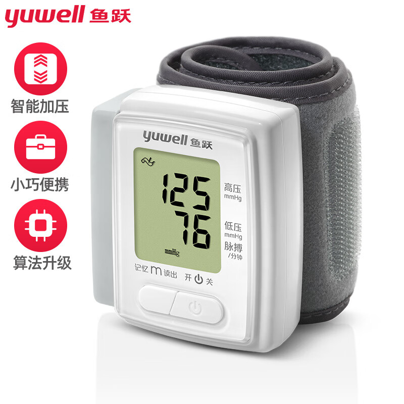 鱼跃（YUWELL）电子血压计 家用腕式YE8800C 全自动测血压仪器