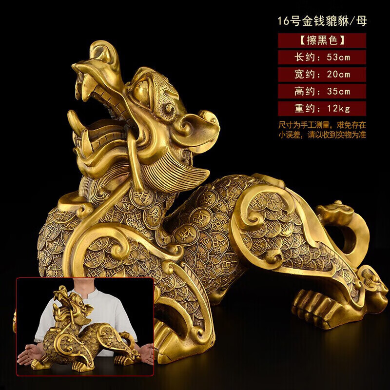 瑞亿祥 铜貔貅摆件一对大号四方纳财貔恘家居客厅办公室桌公司开业