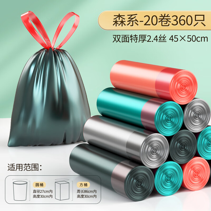 怎么查垃圾袋京东历史价格|垃圾袋价格走势