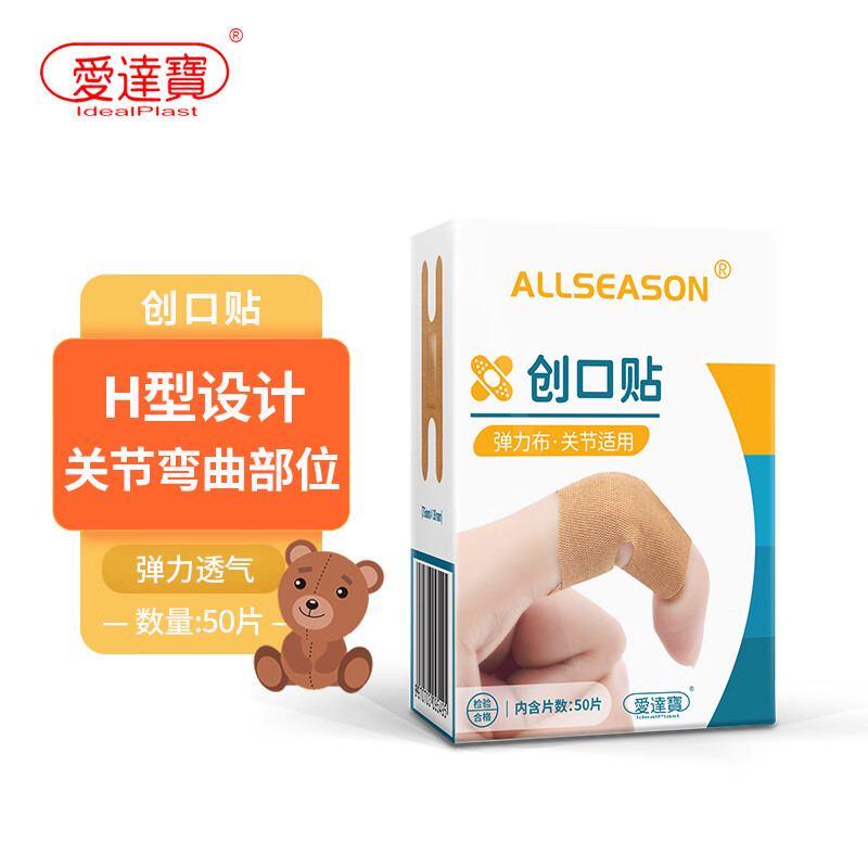 如何抓住京东100008669689的涨价趋势?