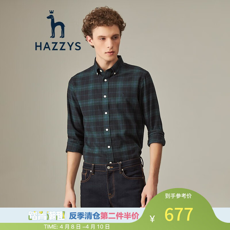 【商场同款】哈吉斯hazzys 春秋款衬衫男时髦中格纹撞色小众衬衫asczk