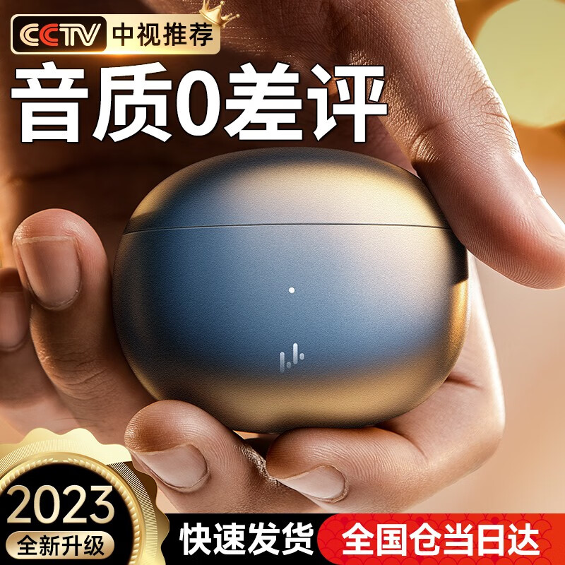 Linklike【好评5万+】蓝牙耳机半入耳式真无线适用于苹果华为男女运动超长续航佩戴舒适 【G11】高音质款丨超长续航