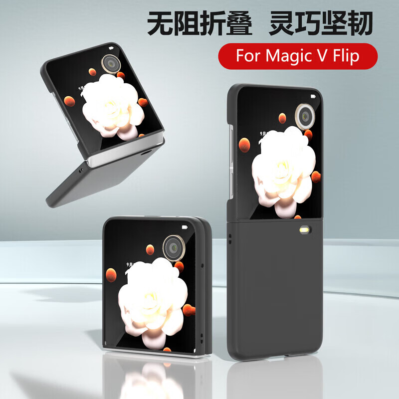 捷威丘适用于荣耀Magic VFlip手机壳vflip肤感壳卡通定制VFlip磨砂硬壳防摔magicvflip折叠屏男 炫酷黑 荣耀Magic V Flip