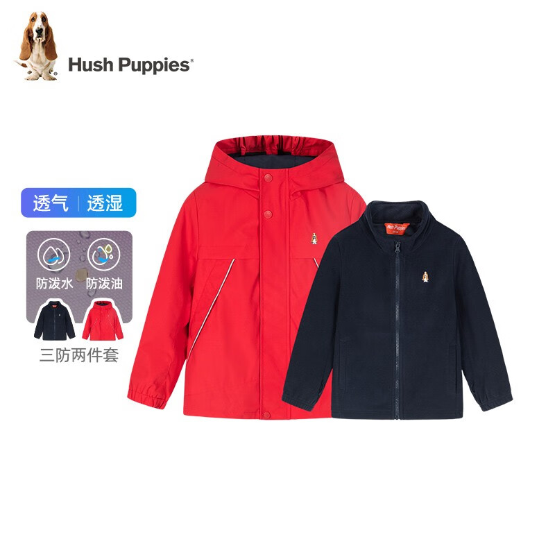 暇步士（Hush Puppies）童装儿童男女大童春秋保暖舒适三防休闲时尚可拆卸内里风衣 暖卡其 140