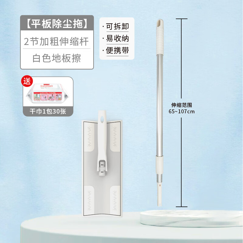 京东拖把历史价格查询|拖把价格走势图