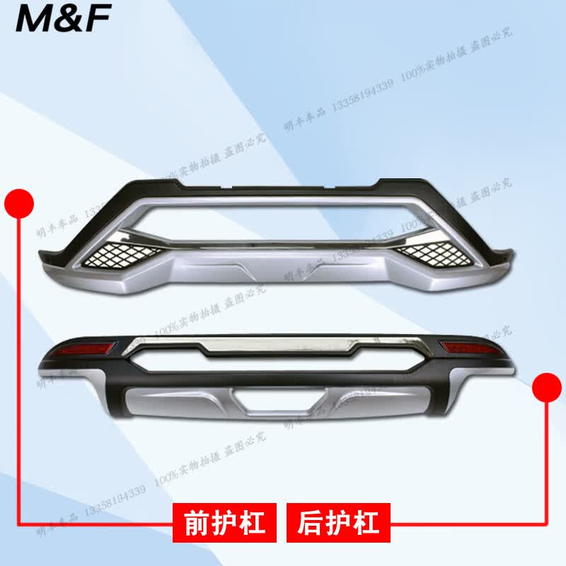 允和美适用于楼兰护杠日产新楼兰前后杠加装保险杠楼兰防撞装饰杠保护杠 15-21款/豪华款[加厚] 前后杠 否怎么看?