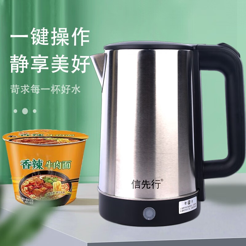 电子电热水壶什么品牌性价比高又实惠(电子电热水壶十大品牌2023排行榜)