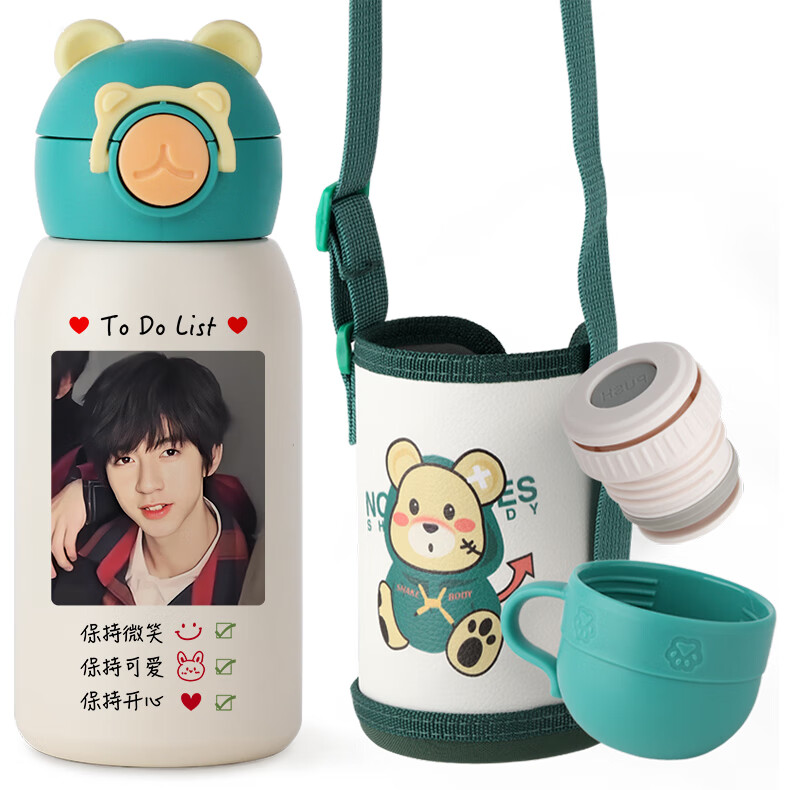 贺峻霖儿童保温杯时代少年团水杯子明星周边ins风316壶 600ml 316材质