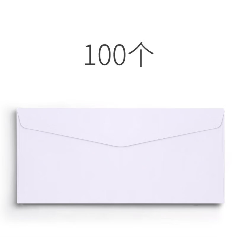 100个装西式白信封 空白色白信封正面侧面开口4*9信封航空白 正面开口