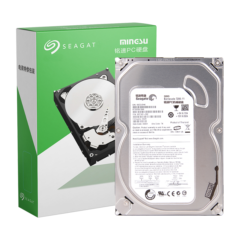 ϣ Ӳ 500G 7200ת 3.5Ӣ SATAʵ587.1Ԫ,ۺ117.42/