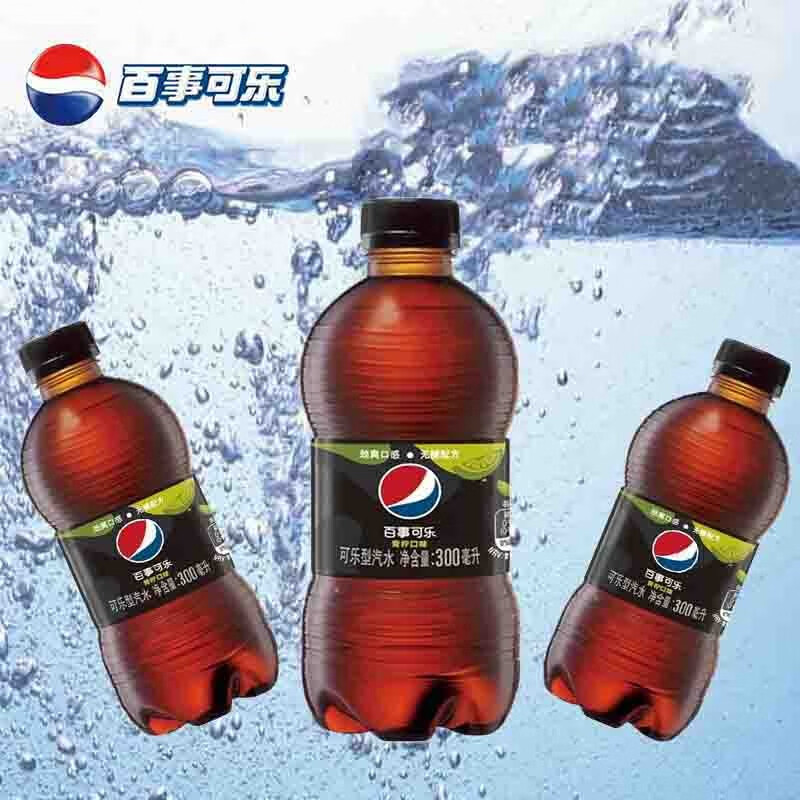 百事可乐无糖青柠pepsi碳酸饮料汽水迷你小胶瓶 300ml*6/12瓶饮品百事