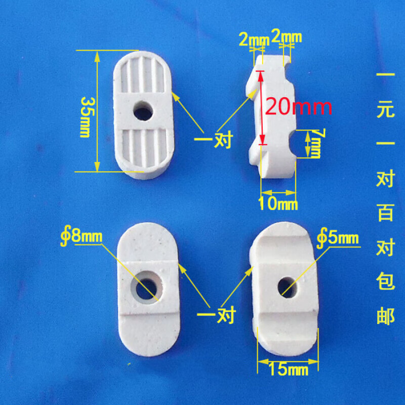 定制适用瓷夹板绝缘子 陶瓷双线绝缘 磁瓷对 固定电线支架 电力瓷别子
