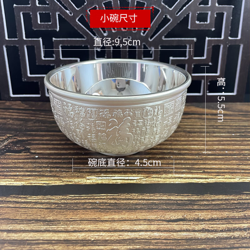 尼尔欣 银碗三件套套装 云南寸氏雪花银银碗999纯银熟银三件套银餐具