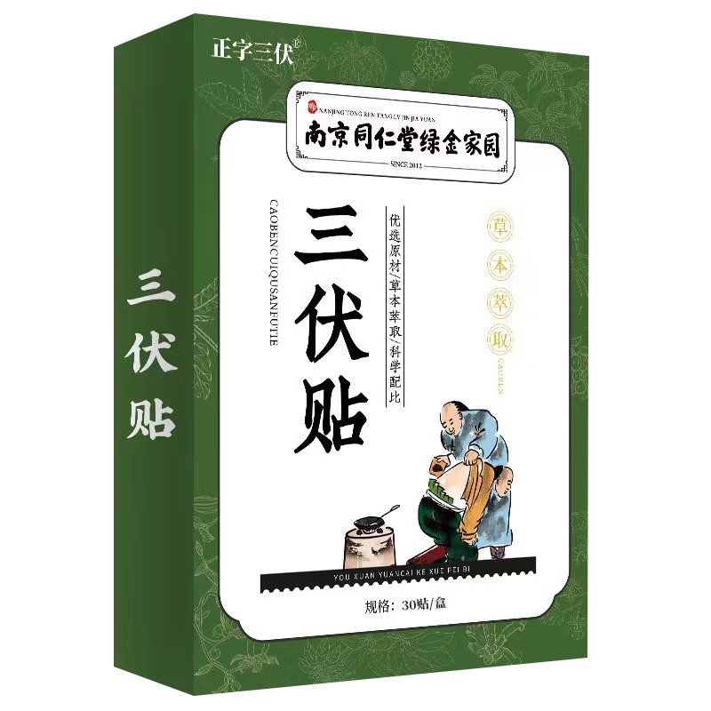 实时跟踪价格走势，一站式购物省心实惠|如何查京东其它身体护理最低价格