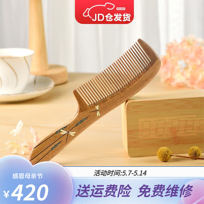 怎么看京东浴室用品最低价|浴室用品价格走势