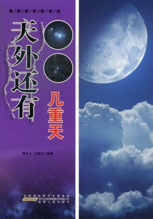 —魔术入门学习指导 周丽霞 安徽人民出版