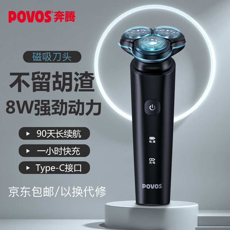 京东历史最低价商品榜 2022-03-02 - 第11张 | 最新购物优惠券 京东历史最低价商品榜 2022-03-02 - 第11张 | 最新购物优惠券