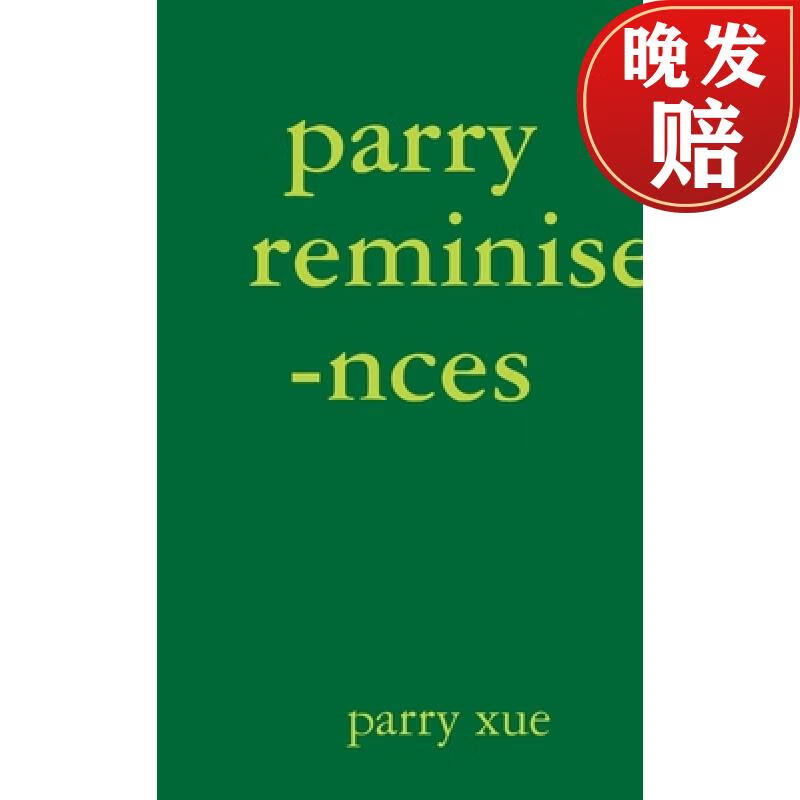 【4周达】parry reminisences