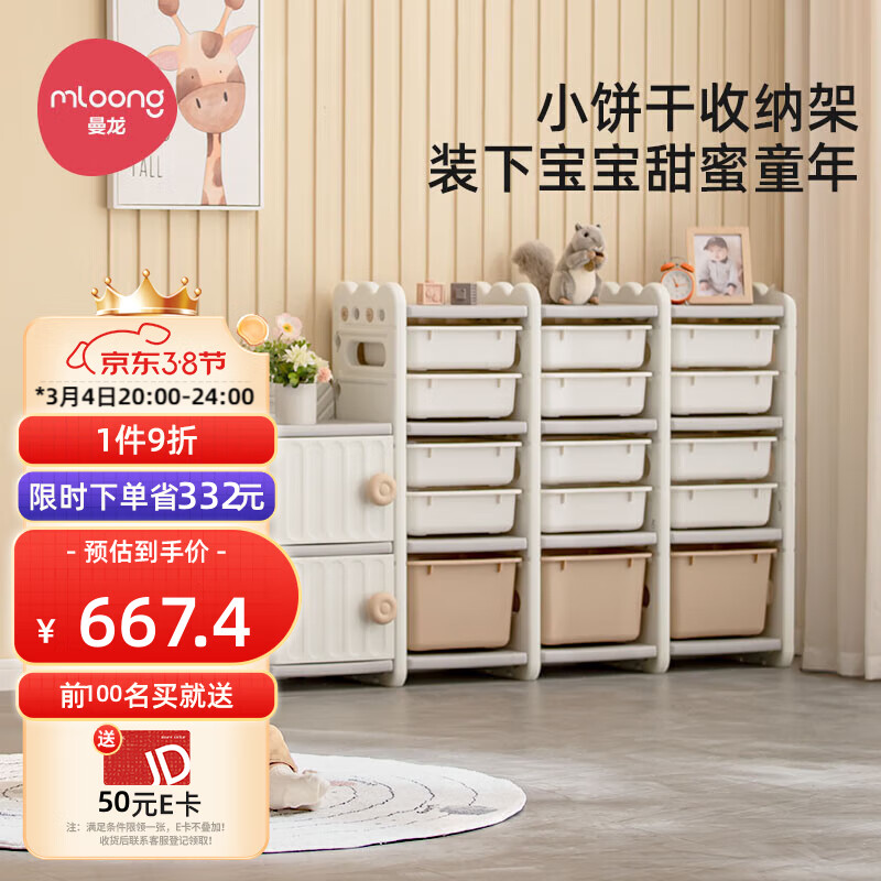 怎么查看游戏围栏历史价格|游戏围栏价格走势图