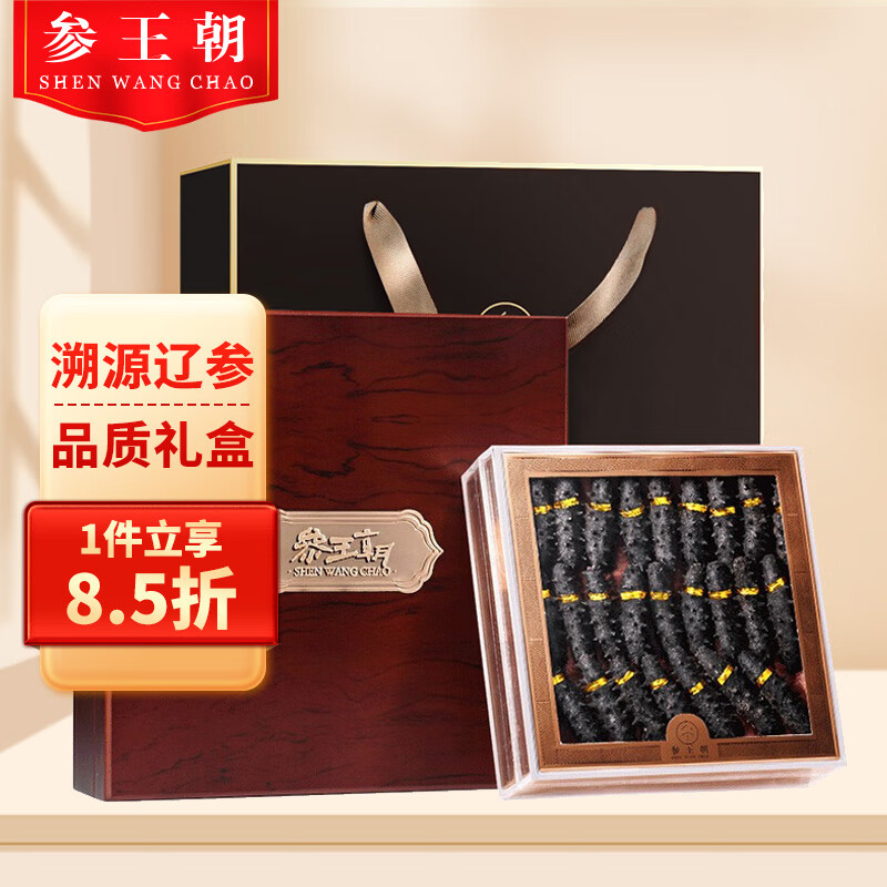干海参历史价格走势查询|干海参价格走势图
