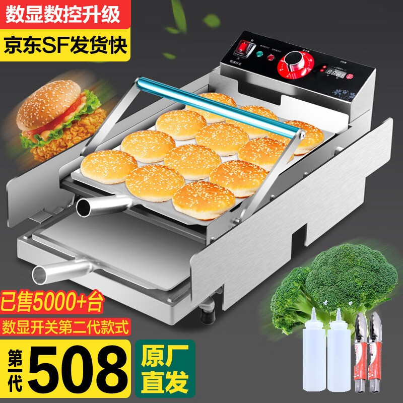 京东其它商用电器历史价格在哪里找|其它商用电器价格走势图