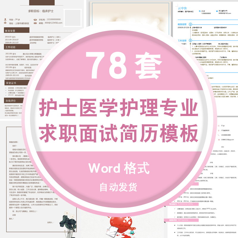 公務(wù)員面試技巧口訣_公務(wù)員面試技巧_公務(wù)員面試技巧大全完整版