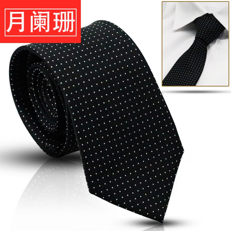 bird)适用于奔驰汽车4s店工装领带丝巾奔驰4s店制服领带 新款黑色领带