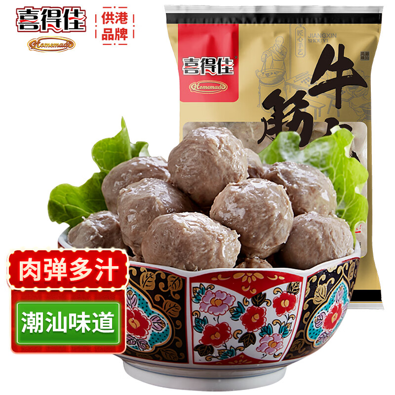 怎么看火锅丸料商品的历史价格|火锅丸料价格走势图