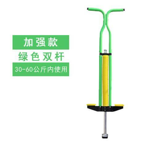 【网红款】儿童跳跳杆弹跳器青少年健身单双杆娃娃跳高跷棒僵尸蹦高器