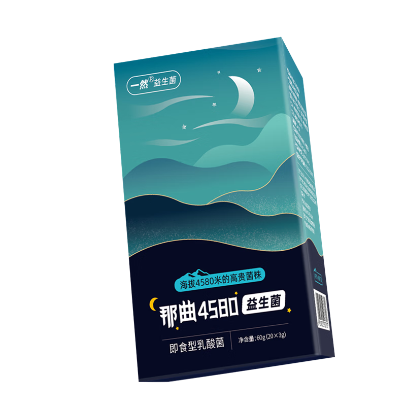 一然益生菌:稳定亲民的选择