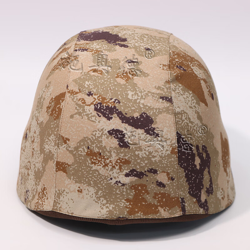 施奥德 03式凯夫拉迷彩钢盔套 战术头盔迷彩帽套防护盔罩 03单面 21式