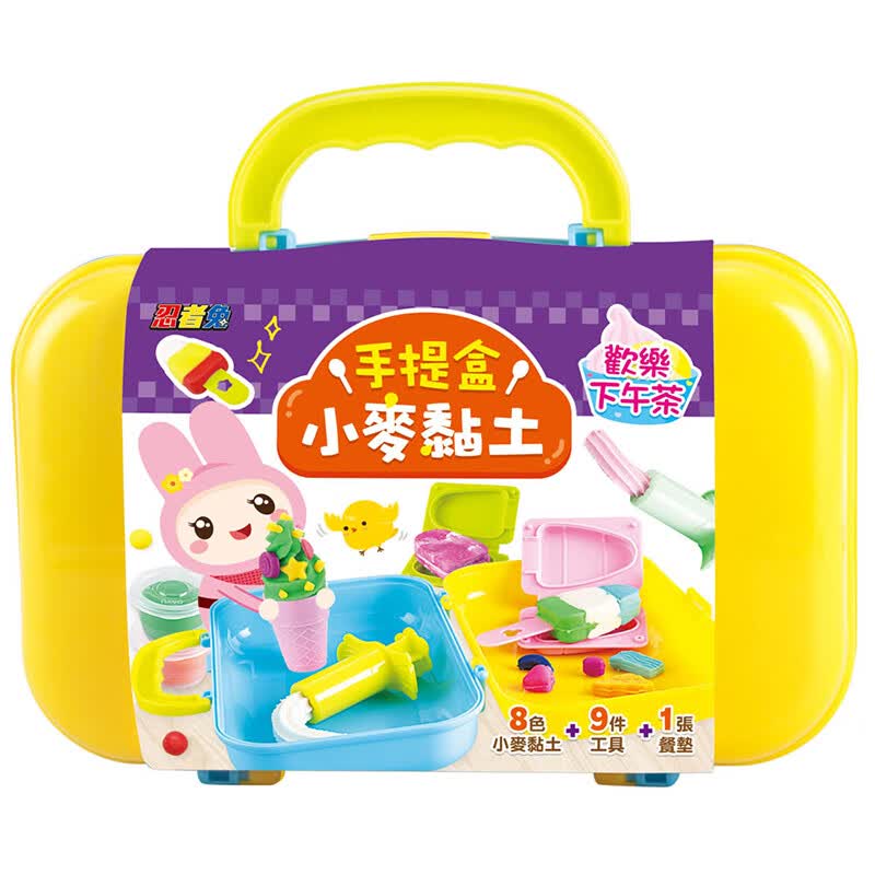 忍者兔手提盒小麦黏土：欢乐下午茶 幼福 台版书籍【神话典传】