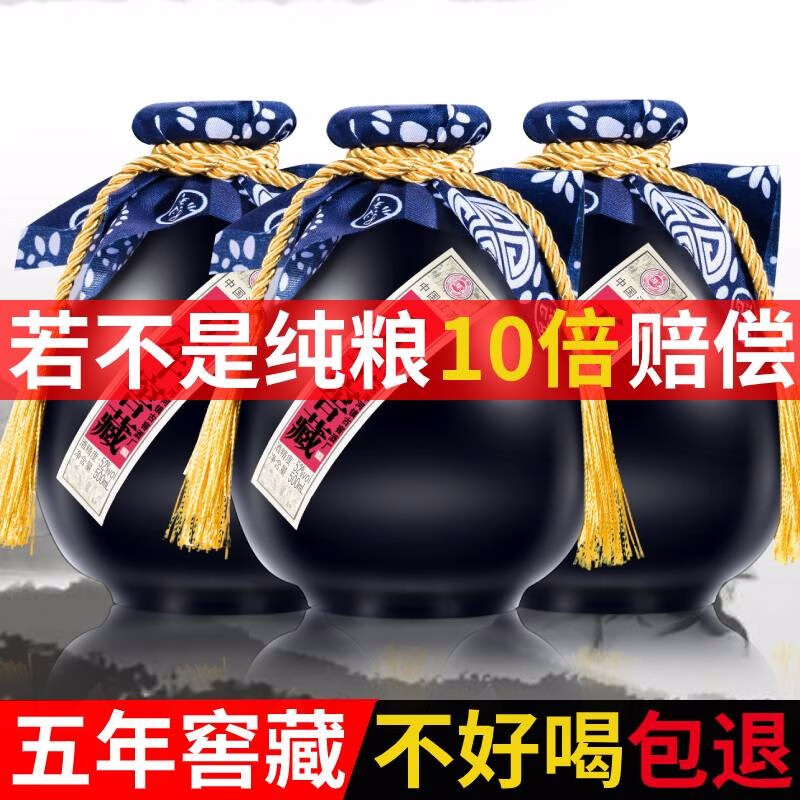 【五年窖藏 酒厂直发】洋河镇特价老酒52度纯粮食酒500ml*6坛