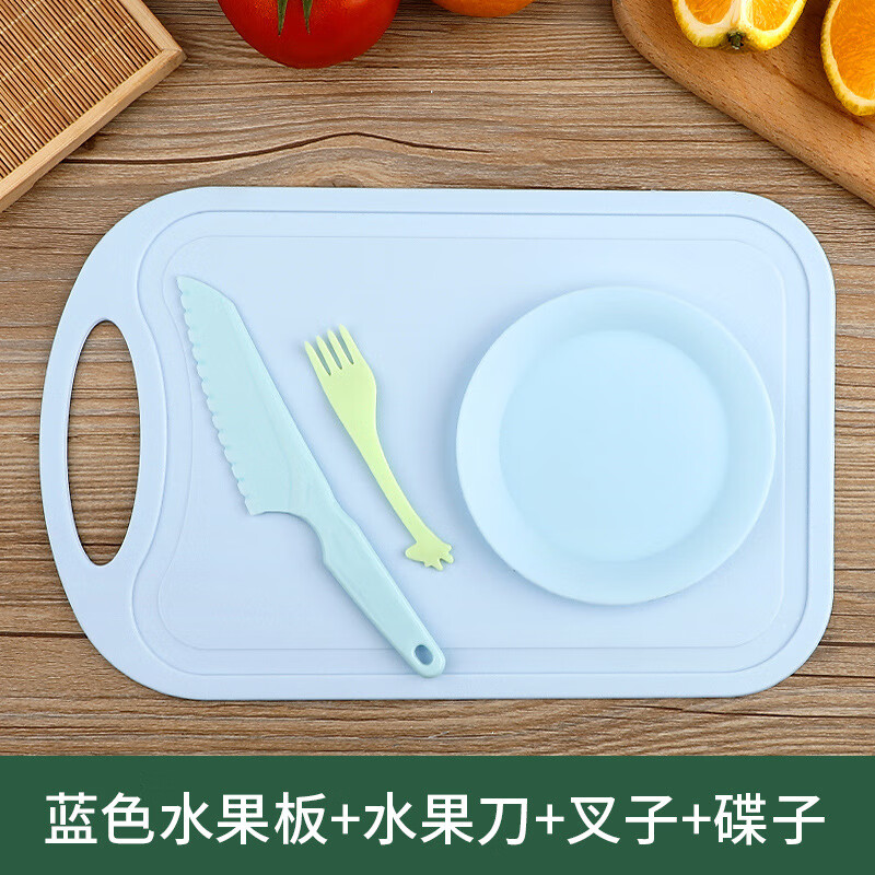 s)儿童用安全水果刀不伤手切菜刀案板塑料小刀幼儿园用早教玩具套装