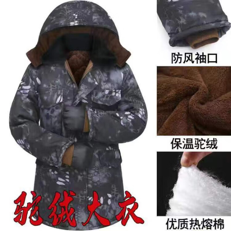 其他文化用品全网历史价格对比工具|其他文化用品价格走势