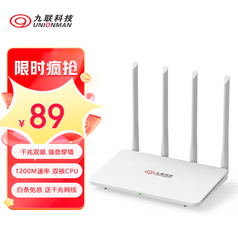 查路由器京东历史价格|路由器价格比较