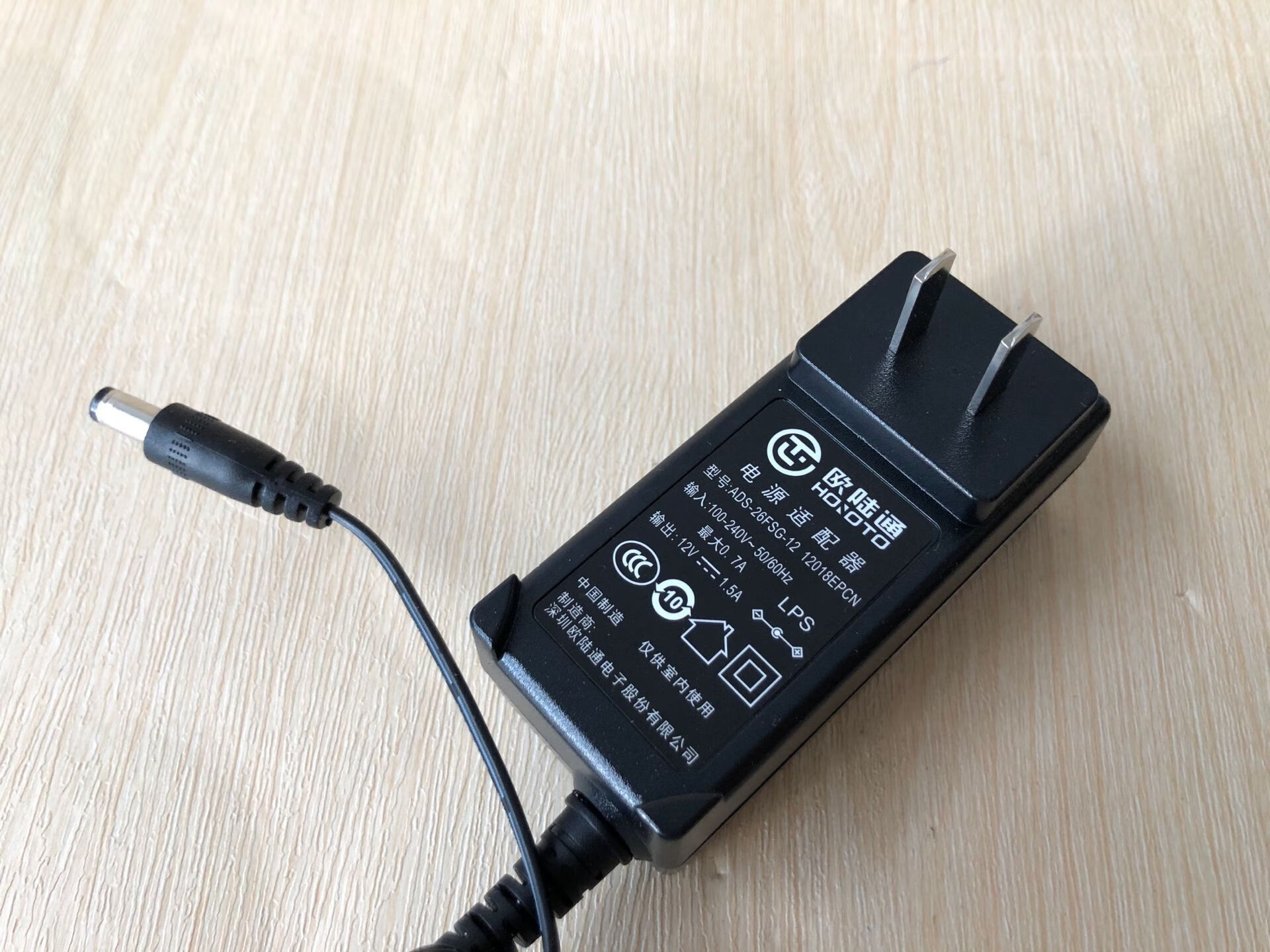 欧陆通12v1.5a电源适配器ads-26fsg-12 12018epcn充电器电源海康 黑色