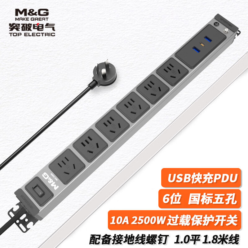 京东的插座历史价格在哪看|插座价格历史