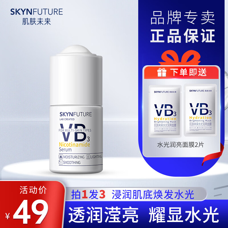 怎么看京东面部商品的历史价格|面部价格走势