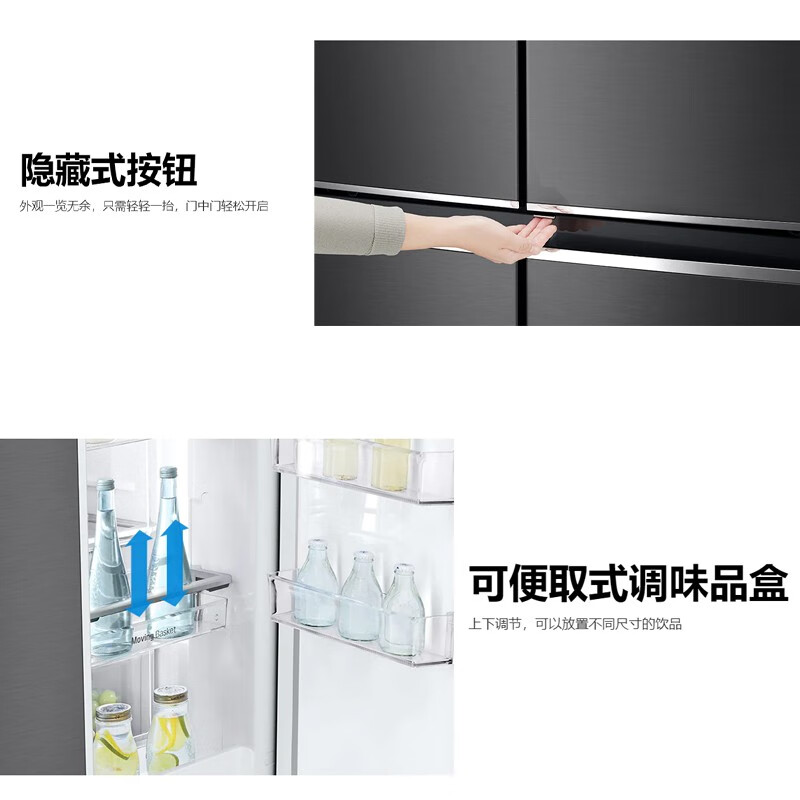 LGF680MC34A进口冰箱如何呢？好在哪里？一文弄懂-图片2
