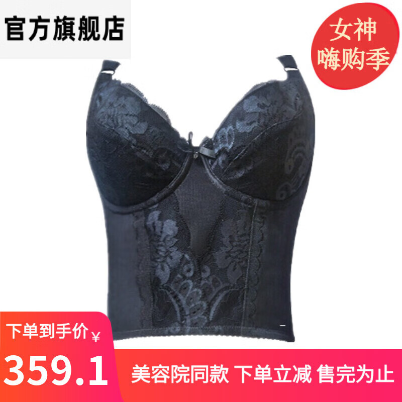 律恩泽雅伊克官方温娜女花漾漫语体雕模具美体定型塑身内衣分体套装