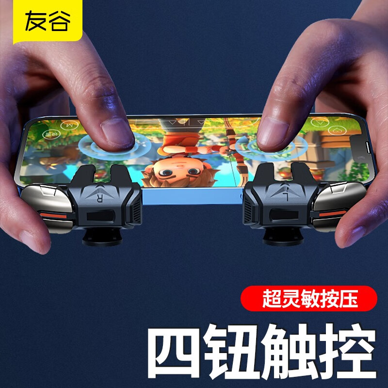 三、《绝地求生国服手游辅助工具》的种类和选择