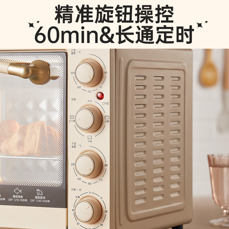 小熊DKX-B40L9电烤箱评测：多功能设计与高效加热