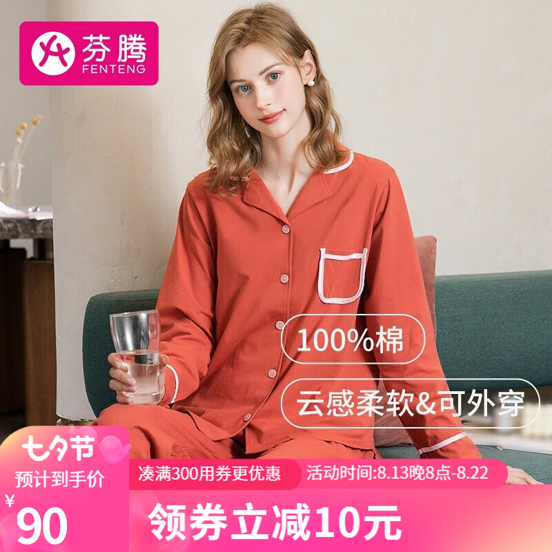 京东美妆穿搭 2023-08-14 - 第6张 | 最新购物优惠券 京东美妆穿搭 2023-08-14 - 第6张 | 最新购物优惠券