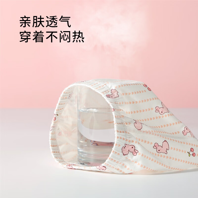 甜蜜礼物平角内裤棉儿童四角短裤不夹PP亲肤三条装宝宝学生小中大童卡通 女童内裤【抗菌3条装】果香花语C 140码（身高130-140）6-9岁