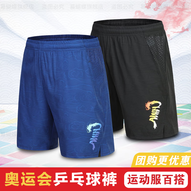 Ľ����������˻�ƹ�����ͬ���˶��̿��ٸ���Ů���ļ�ѵ����ë��̿� ���˻�ƹ����㡾������8008�� Ů��3XL�루����120-130�