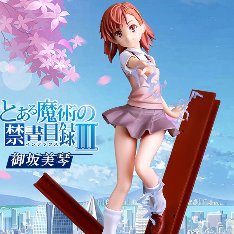 とある魔術の禁書目録 スポーツタオル インデックス 御坂美琴