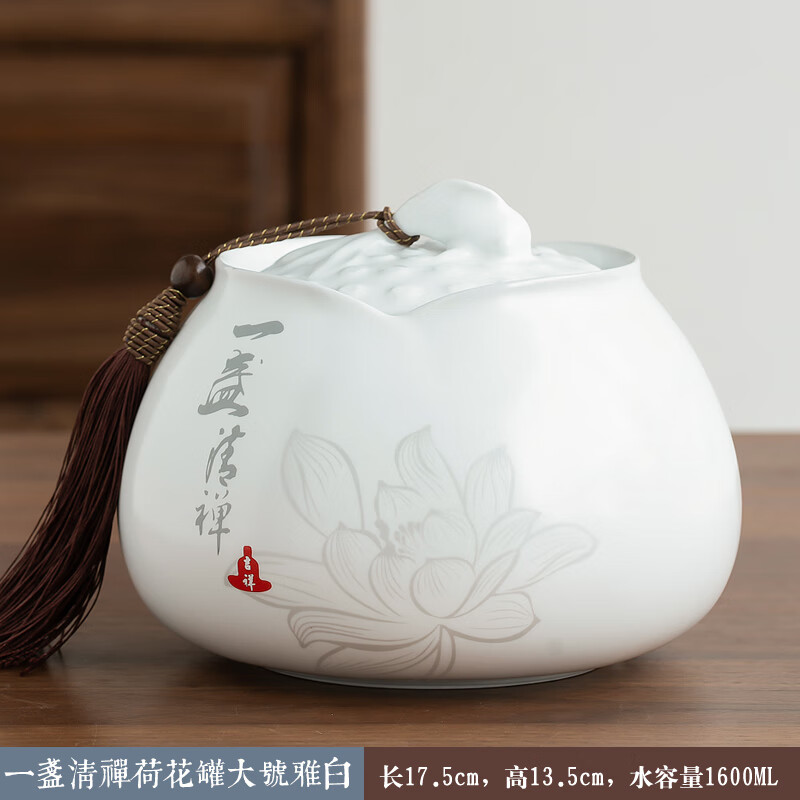 怎么看茶叶罐商品的历史价格|茶叶罐价格走势