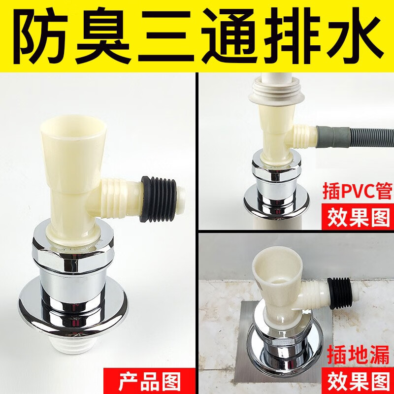 达人测评潜水艇（Submarine）洗衣机排水管测评下质量如何，用了一星期感受分享